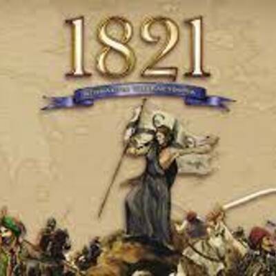 Timeline: Οι πρώτες νίκες της επανάστασης του 1821