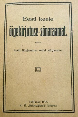 20. sajand- esimene õigekeelsussõnaraamat