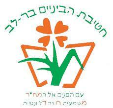 עליתי לחטיבה