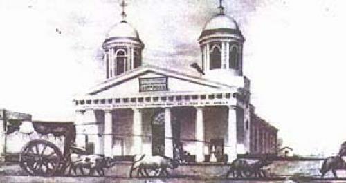 PACTO DE SAN JOSÉ DE FLORES