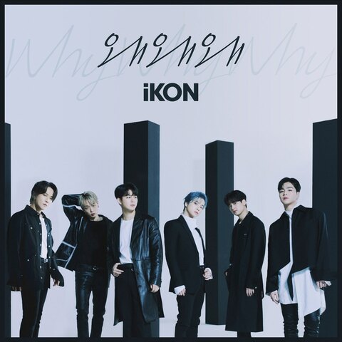 iKON