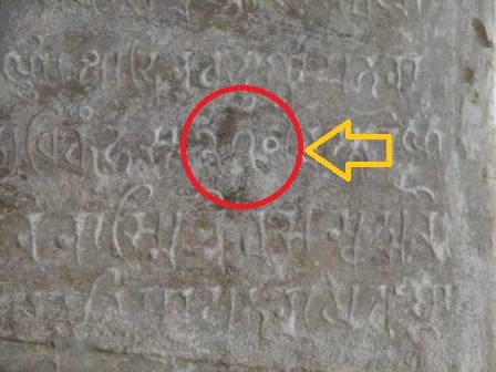 SÍMBOLO PARA EL CERO.