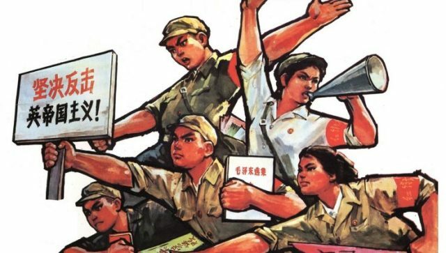 Revolución cultural en China