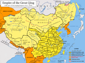 China's Qing Dynasty