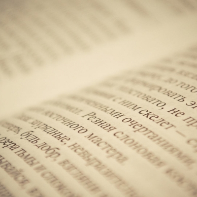 Timeline: Русские поэты