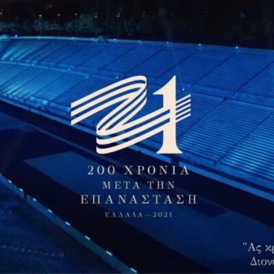 Timeline: 200 χρόνια από την Ελληνική Επανάσταση (1821-2021)