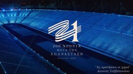 Timeline: 200 χρόνια από την Ελληνική Επανάσταση (1821-2021)