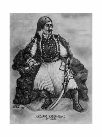 θανατος κασομουλη