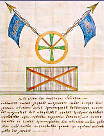 Φιλική Εταιρεία