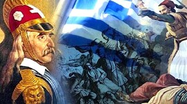 Timeline: 200 ΧΡΟΝΙΑ ΑΠΟ ΤΗΝ ΕΛΛΗΝΙΚΗ ΕΠΑΝΑΣΤΑΣΗ
