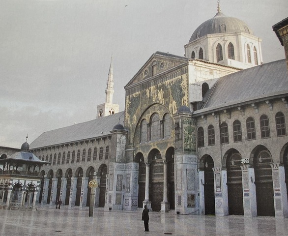 Great Mosque of Damascus pg.233