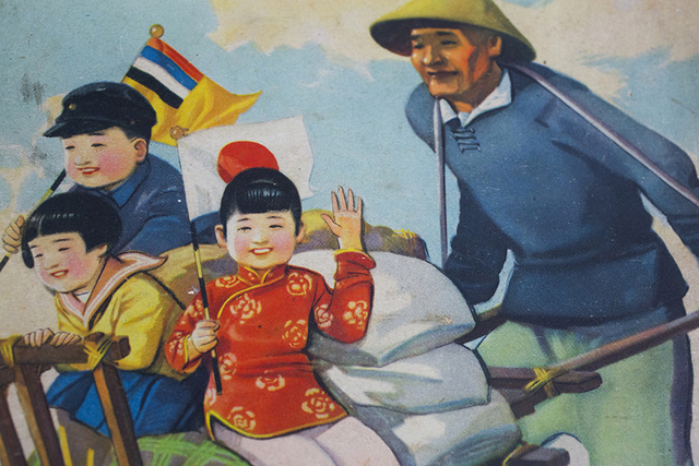 Manchukuo japonés