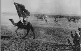 Briefwisseling Arabieren 1916.