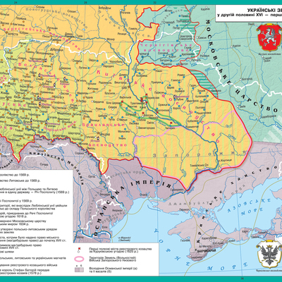 Timeline: Українські землі у складі Речі Посполитої (перша половина 17 ст)