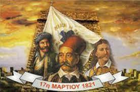 Πως αρχίζει η επανάσταση