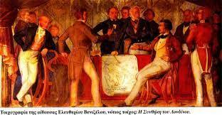 Το τέλος της επανάστασης