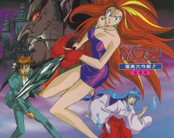 Transmisión Mikami (1993) , Pokémon (1997)y Ranma ½ (1989)