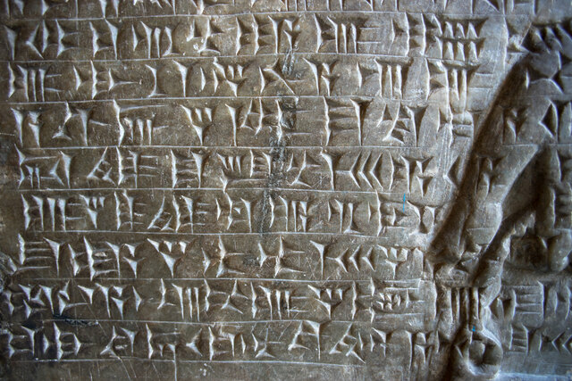 Yazının Anadolu’da kullanılmaya başlanması