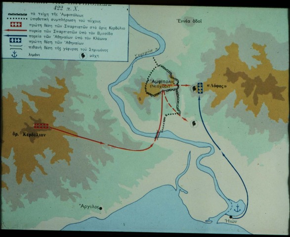 Battaglia di Anfipoli