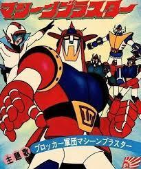 Blocker Gundan 4 Machine Blaster