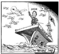 Japan occupies Manchuria, China