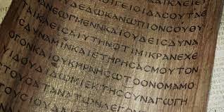 Escritural en papel papiro