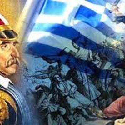 Timeline: 200 ΧΡΟΝΙΑ ΑΠΟ ΤΗΝ ΕΛΛΗΝΙΚΗ ΕΠΑΝΑΣΤΑΣΗ!
