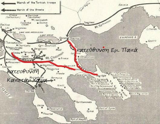 Σύσκεψη οπλαρχηγών για την κατάληψη της Θεσσαλονίκης