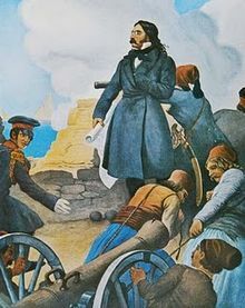 ΓΕΓΟΝΟΤΑ 1822