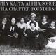 Early sorors