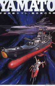 Space Battleship Yamato