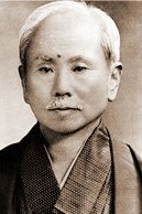 Birth of Gichin Funakoshi
