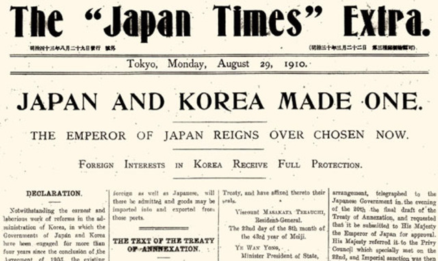 The Japan - Korea Treaty of 1910 (Annexation of Korea)