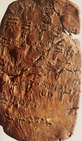 secondo tipo di scrittura greca: LA LINEARE A