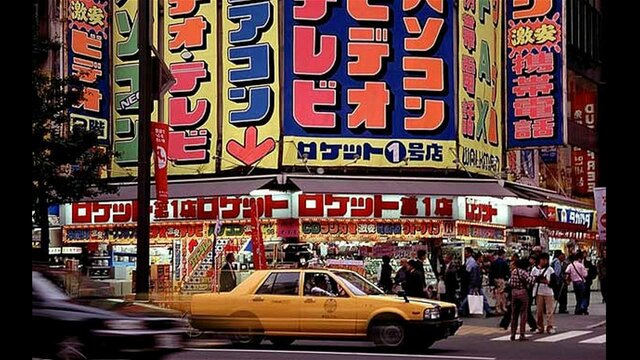 Economic Boom in Japan