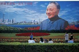 Deng Xiaoping-ren heriotza
