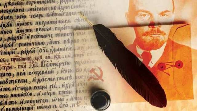 Enero 1923: Testamento de Lenin