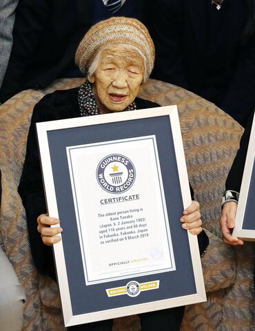 Oldest person ever