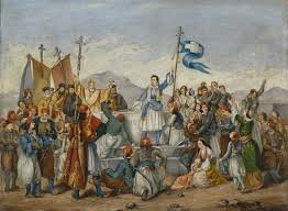 Εδραίωση (1822-1824)