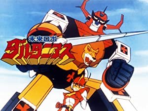 Future Robot Daltanious