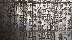 CODIGO HAMMURABI