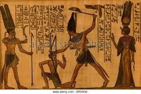 Papyrus in Egypt