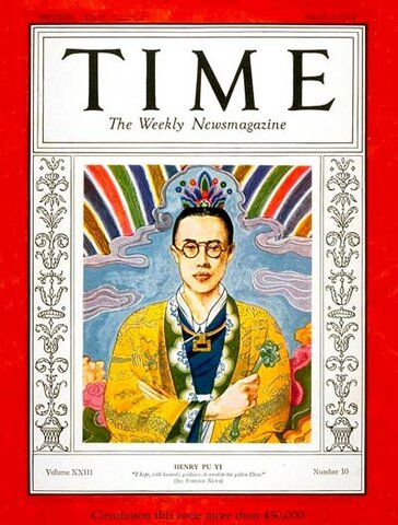 Pu Yi, Emperador de Manchukuo