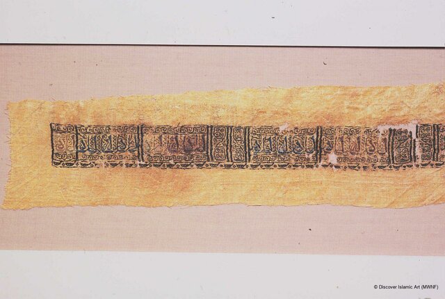 Fragmento de seda (Museos Nacionales de Escocia). (Procedencia:Tumba en Durunka (Egipto).