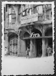 CHAMARTIN ANIMATION STUDIOS