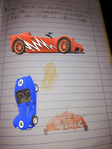 Christos would like it to be like a car