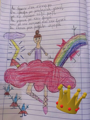 Maira would like it to be like a ballarin