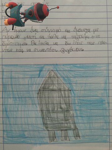 Themis would like it to be like a rocket