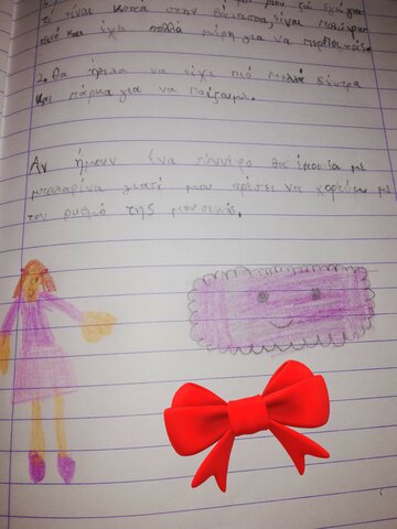 Rafaela would like it to be like a ballarin