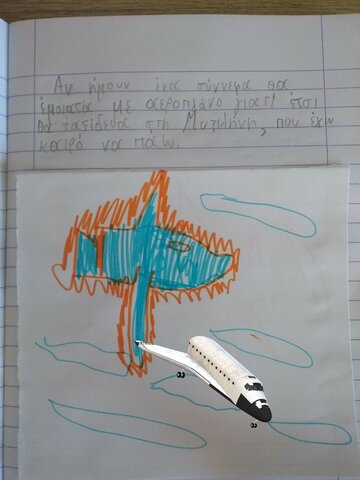 Elpidoforos would like it to be like an aeroplane